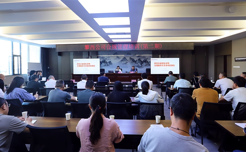 ������˾���еڶ��ںϹ������ѵ