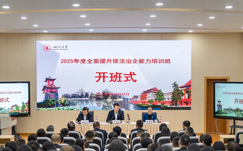 ���ž���2025�����ȫ������������������ѵ��