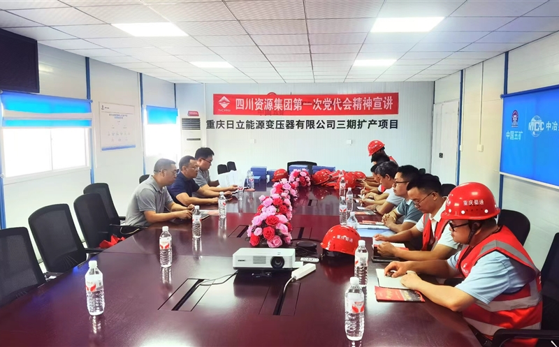 칫˾򵼴Ŀһ ŵһεᾫ񲢿չǰ徲