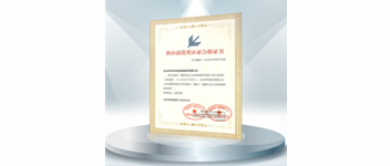 喜讯|pg麻将胡了免费模拟器荣入&ldquo;国防科技工业系统诚信供应商库&rdquo;