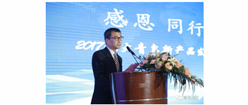 感恩 偕行 共赢| 2017，，，，，，你不可错过的北大青鸟新产品宣布会&mdash;&mdash;淮安站