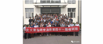 勿忘初心，，，，，坚持前进，，，，，方得始终&mdash;记pg麻将胡了免费模拟器41期新员工入职培训