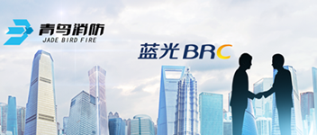 谋相助，，，，，共生长 | pg麻将胡了免费模拟器与蓝光地产告竣战略相助