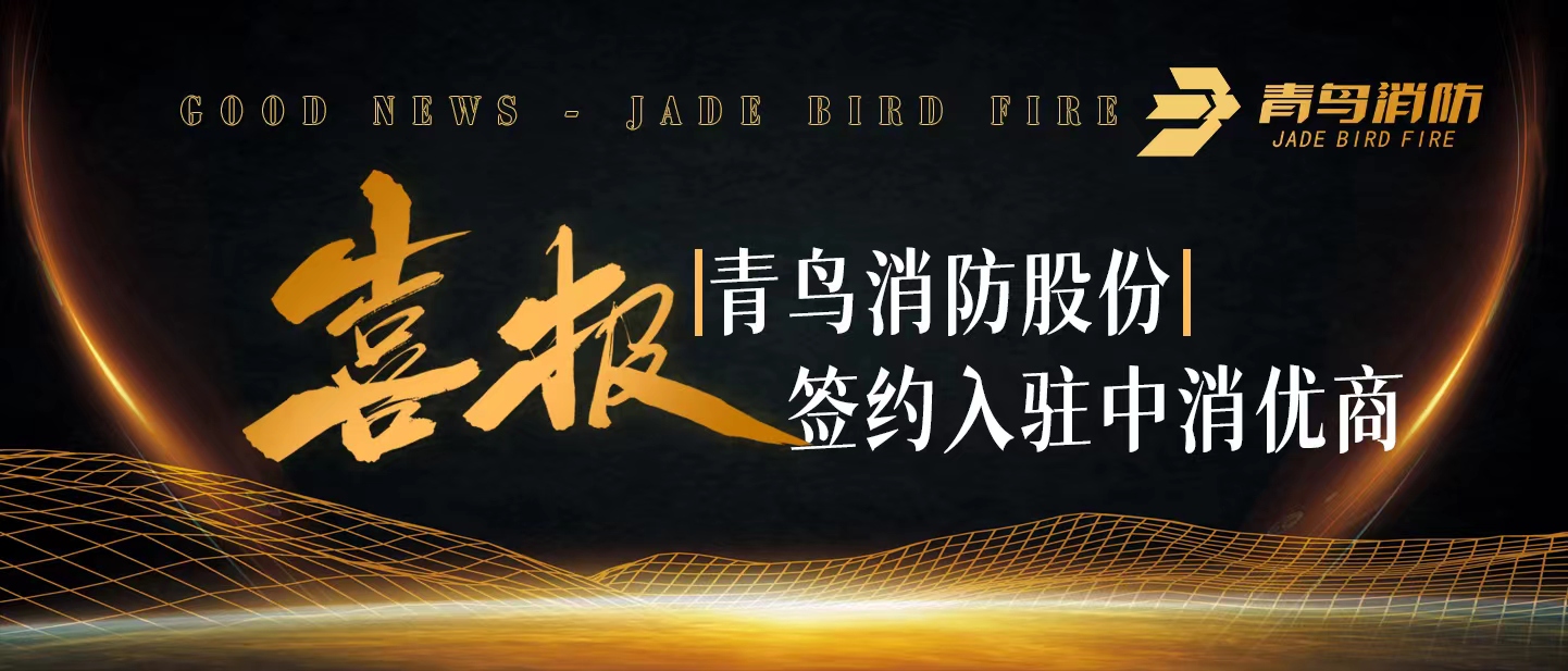 pg麻将胡了免费模拟器签约中消优商