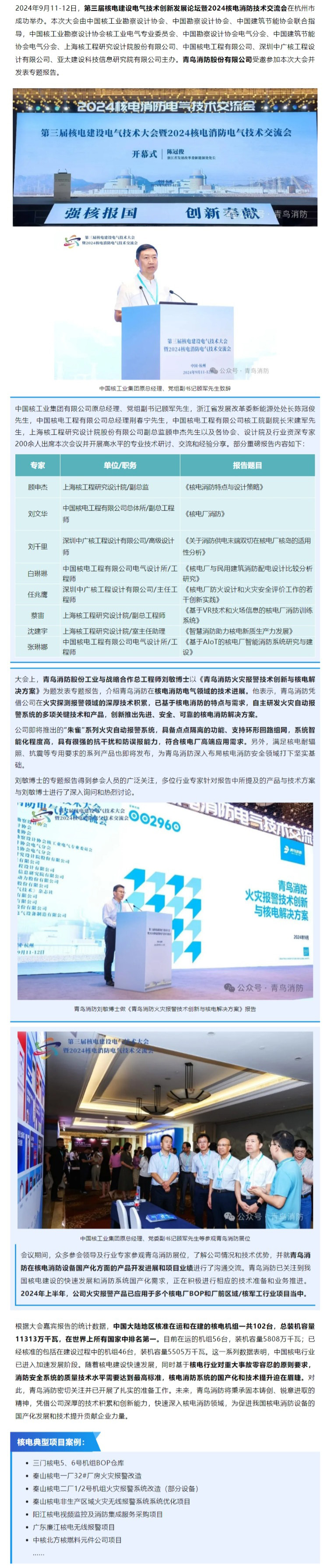 pg模拟器麻将胡了试玩版2024-pg模拟器麻将胡了试玩版免费模拟器