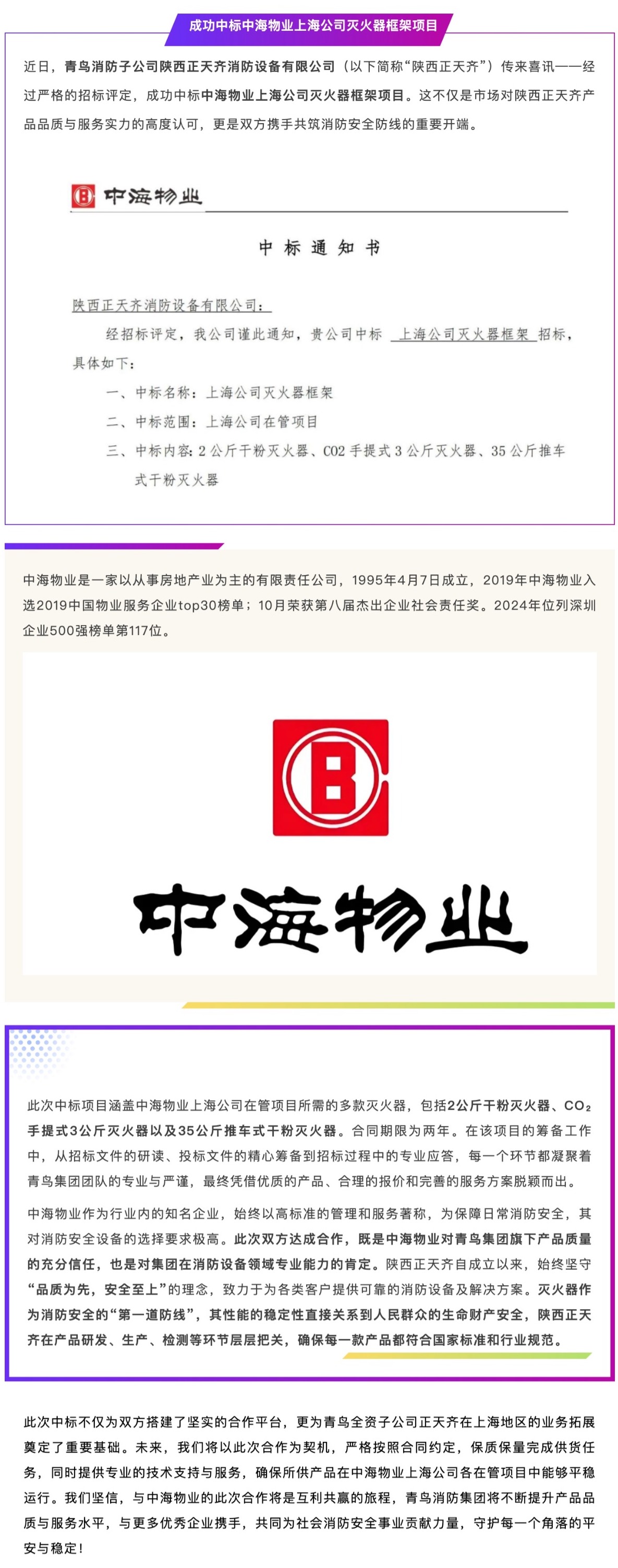 pg模拟器麻将胡了试玩版2024-pg模拟器麻将胡了试玩版免费模拟器